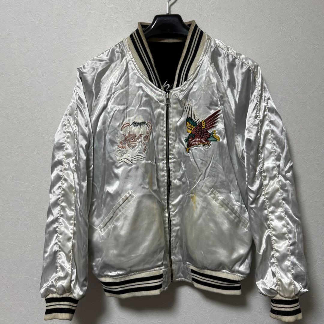 humberリバーシブル スカジャン ベロア 虎 ヴィンテージ