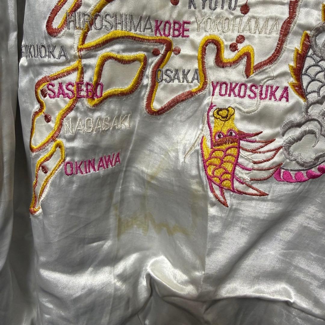 humberリバーシブル スカジャン ベロア 虎 ヴィンテージ