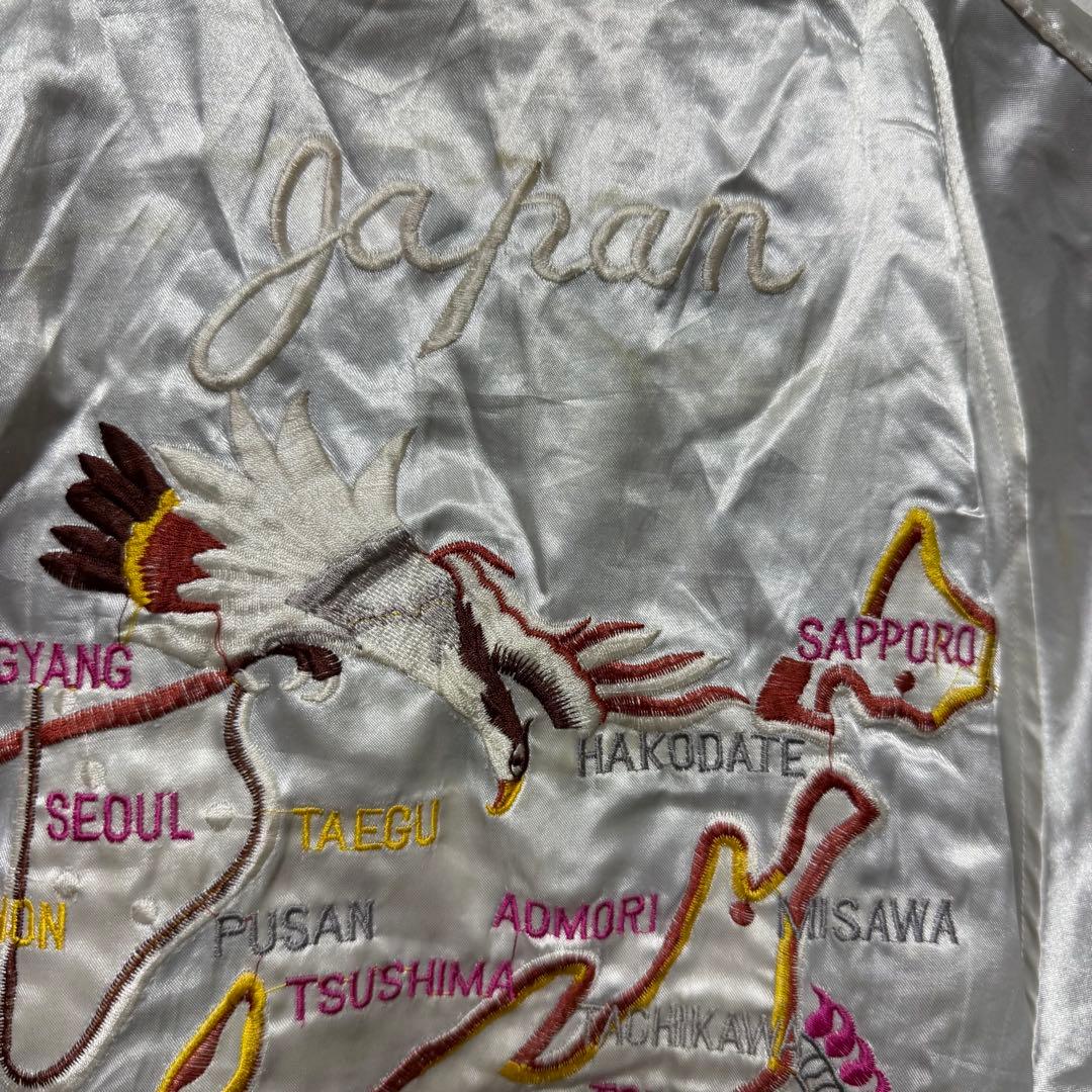 humberリバーシブル スカジャン ベロア 虎 ヴィンテージ