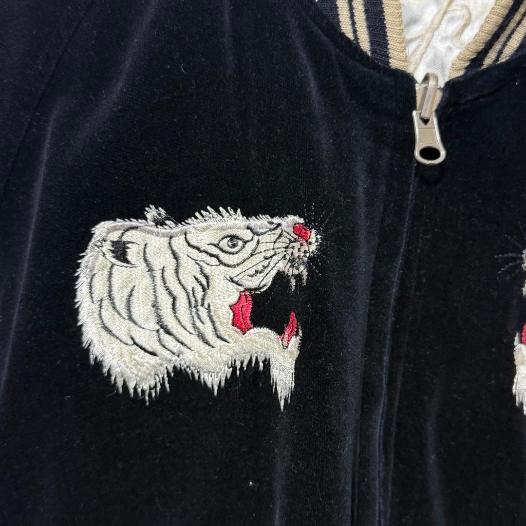 humberリバーシブル スカジャン ベロア 虎 ヴィンテージ