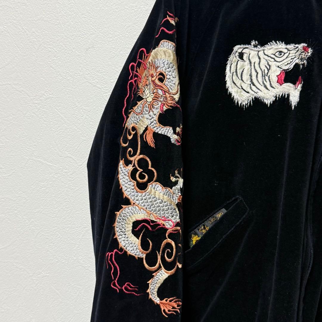 humberリバーシブル スカジャン ベロア 虎 ヴィンテージ