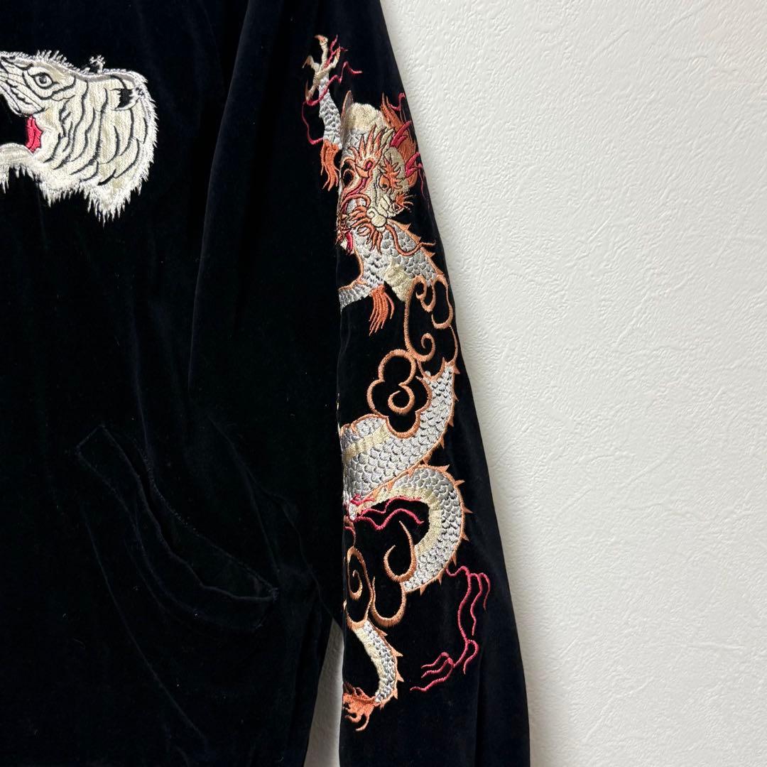 humberリバーシブル スカジャン ベロア 虎 ヴィンテージ