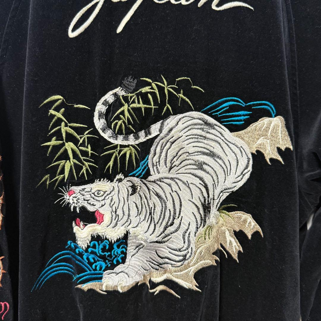 humberリバーシブル スカジャン ベロア 虎 ヴィンテージ