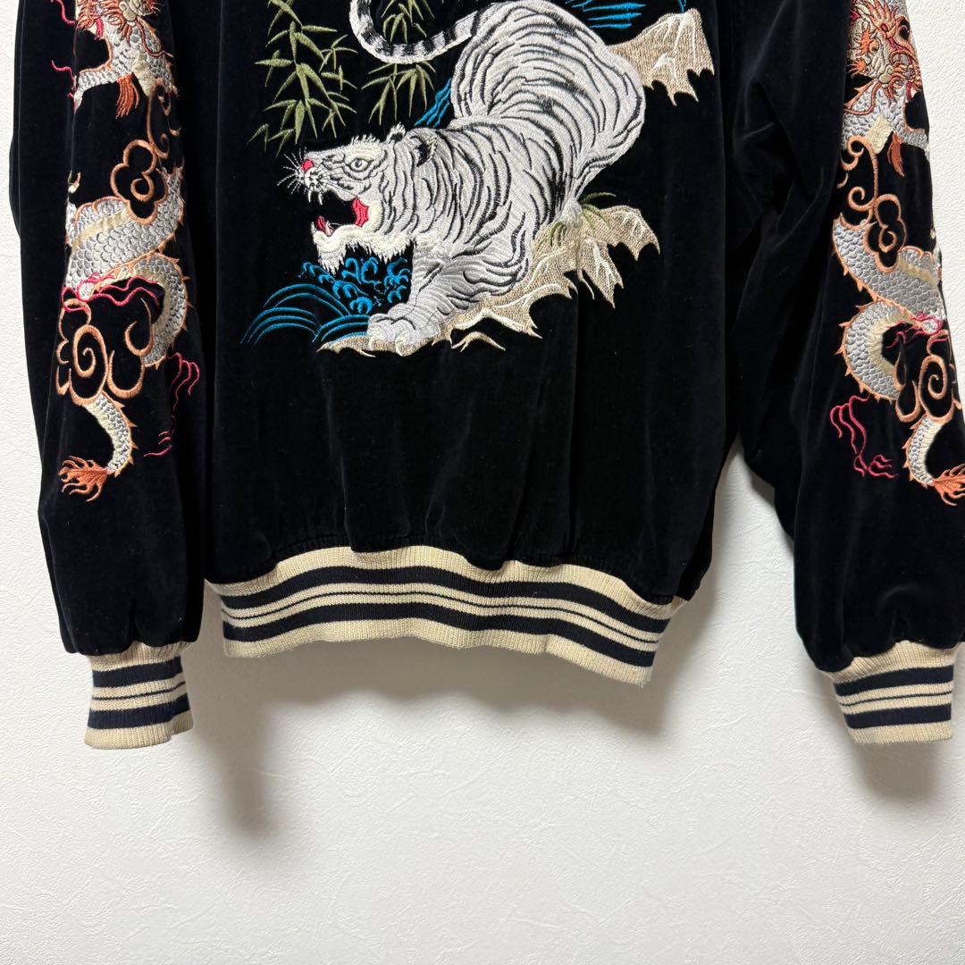 humberリバーシブル スカジャン ベロア 虎 ヴィンテージ