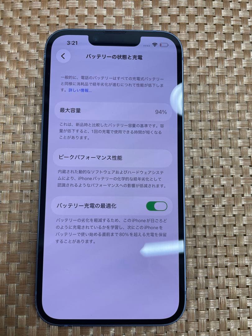 iPhone 14 128 GB ブルーSIMフリー【1907】