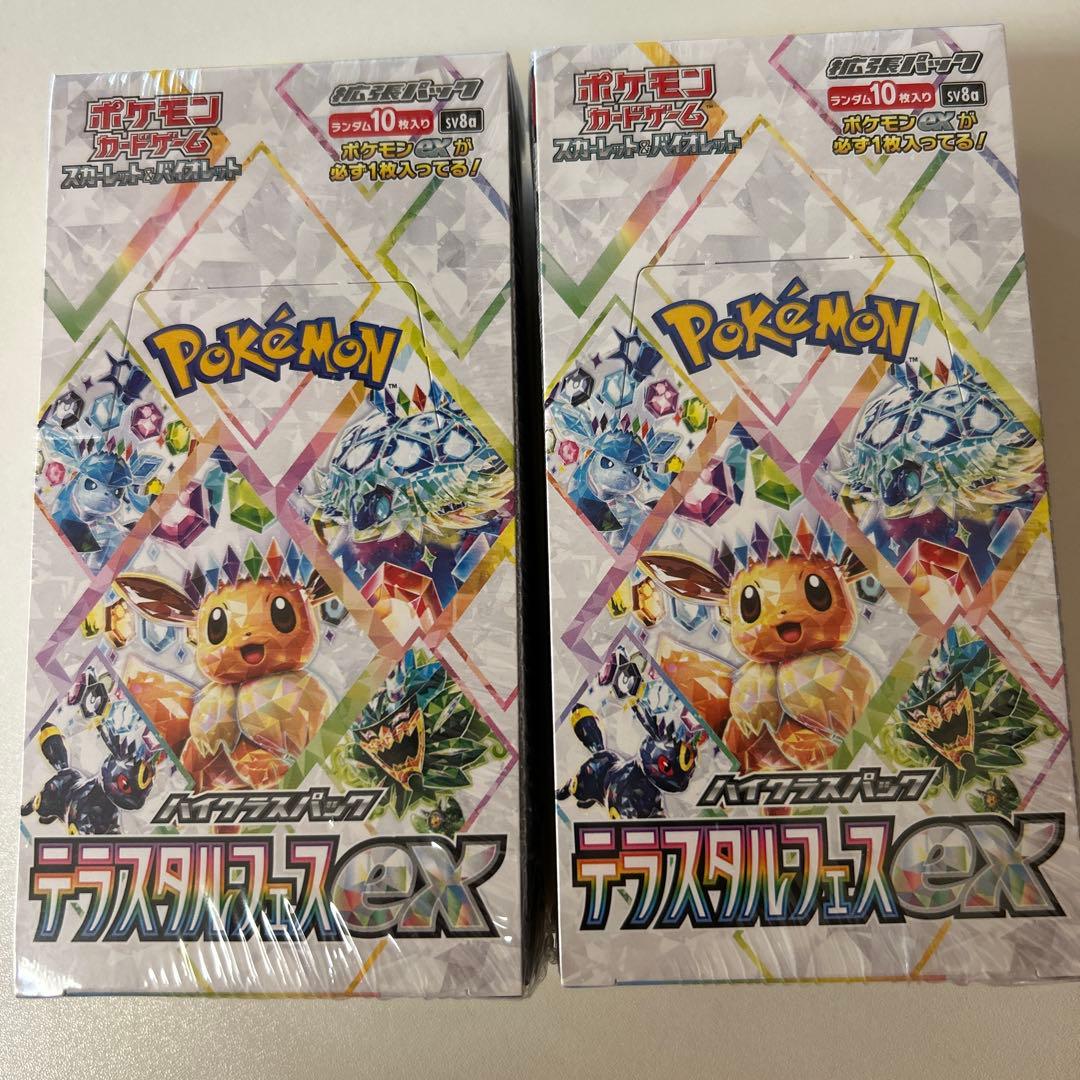 ポケモンカードゲーム テラスタルフェスEX 2パック　シュリンク付　新品　未開封