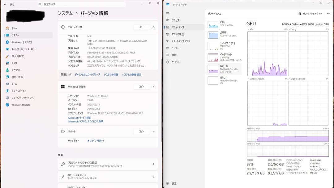 高性能ノートPC VALORANT League of Legends