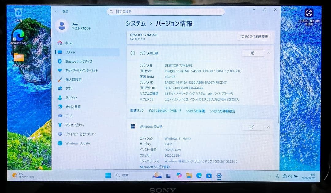 SONY VAIO Corei7 メモリ16GB SSD512GB ブルーレイ