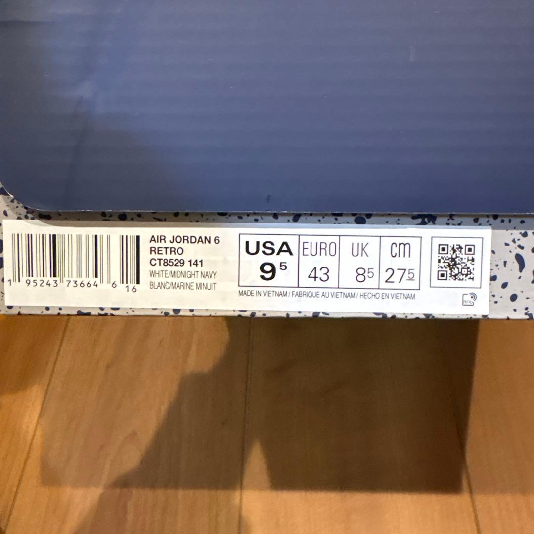 エアジョーダン6 レトロ　ネイビー　新品タグ付き　27.5cm