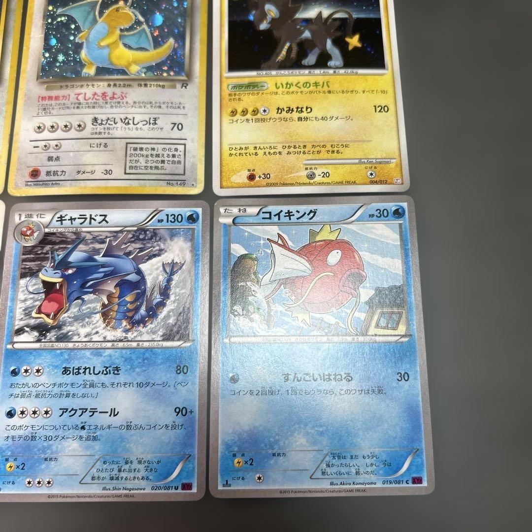 ポケモンカード　まとめ売り　旧裏　レジェンド　プロモ　vs カードe 16枚セッ