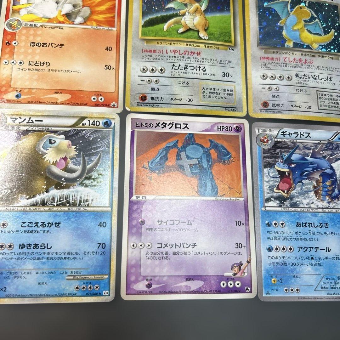 ポケモンカード　まとめ売り　旧裏　レジェンド　プロモ　vs カードe 16枚セッ