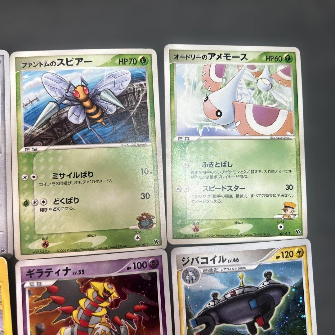 ポケモンカード　まとめ売り　旧裏　レジェンド　プロモ　vs カードe 16枚セッ