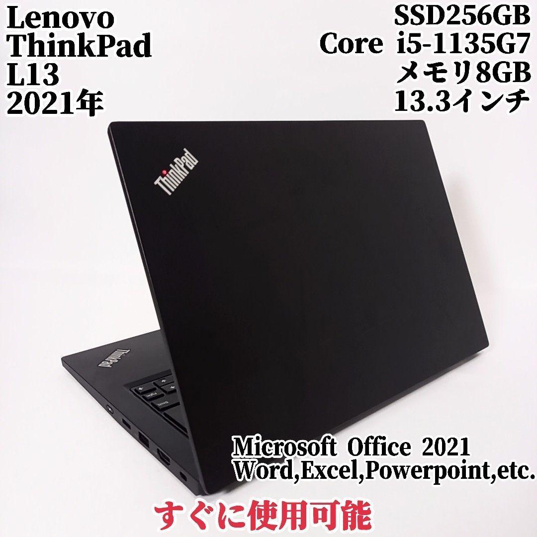 ThinkPad L13 ノートPC Lenovo 指紋 ビジネス Lenovo