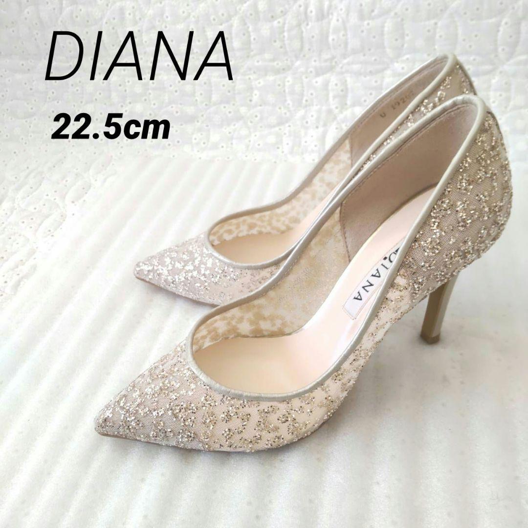 美品✨DIANA グリッターチュールハイヒール プラチナ ウェディング 22.5