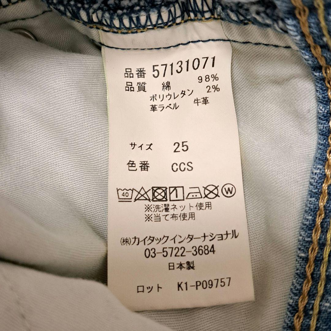 【美品】YANUK LILITH ワイドストレート デニム 25 CCS