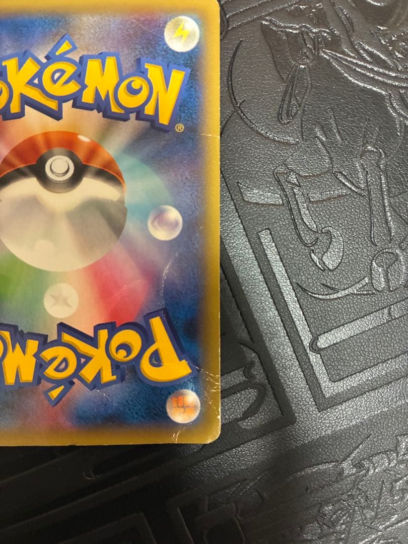 ゲンガーEX SR XY4 ファントムゲート 090/088 sa ポケカ　風船