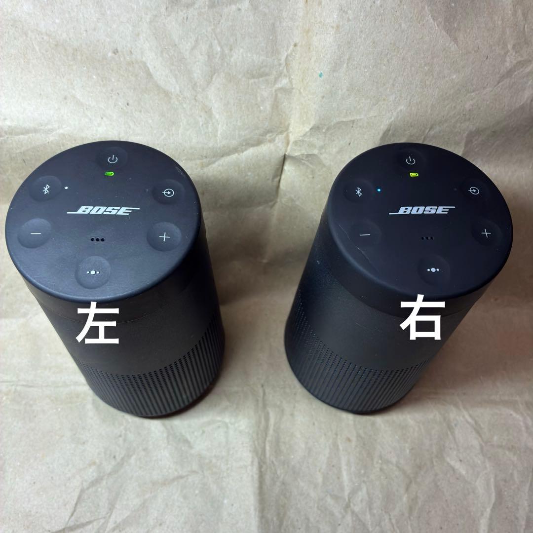 Bose SoundLink Revolve 中古2台セット（バラ売可）