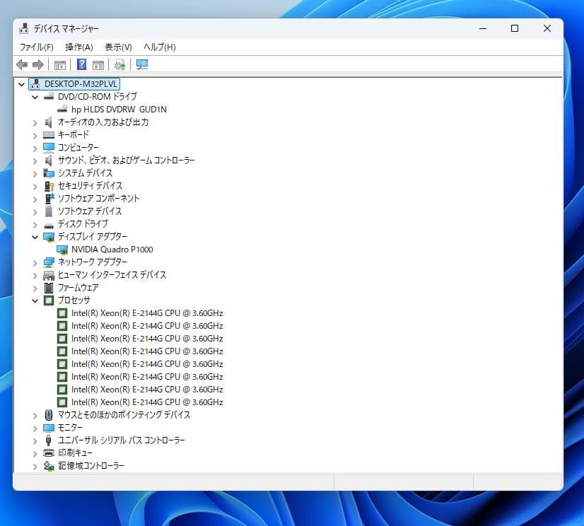 超高スペック　HP Z2 SFF G4　SSD＋HDD 3TB　RAM 64GB
