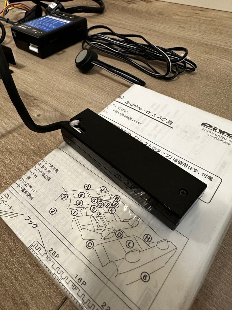 PIVOT 3-drive α+TH-2A+LSW
