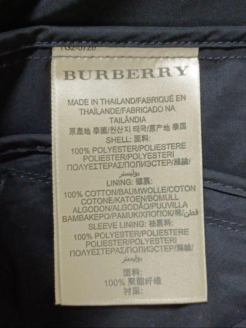 BURBERRY BRITのナイロンジャケット Sサイズ 日本サイズM