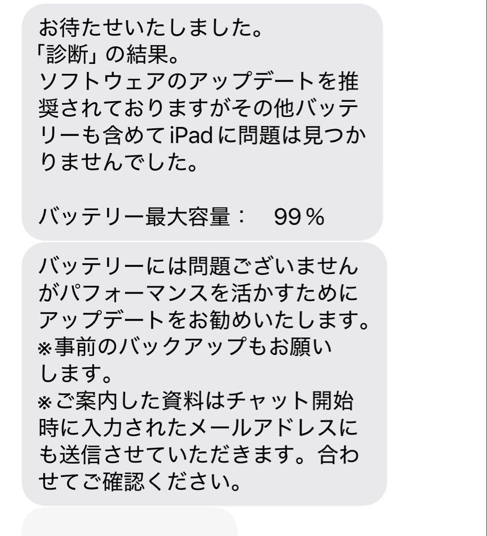 Apple iPad mini (第5世代) スペースグレー64Gケース付き