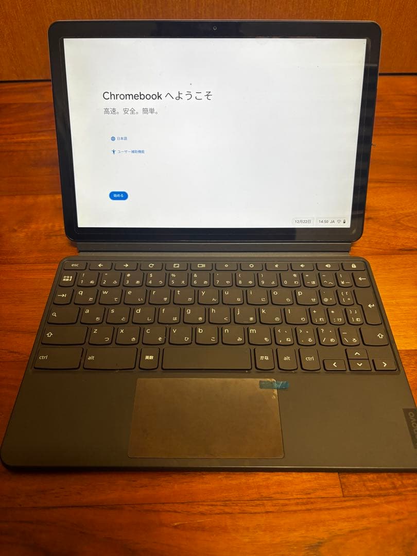 Chrome book タブレット　キーボードセット