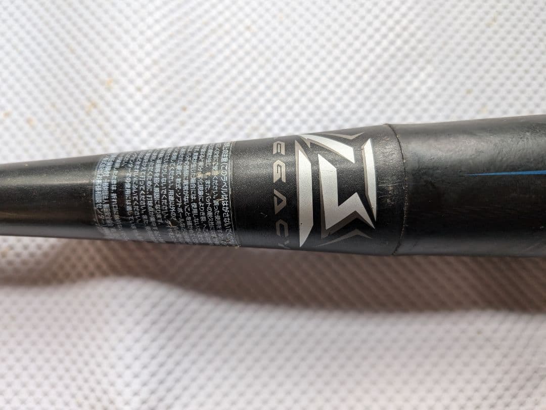 マニマック　少年用ビヨンドマックスレガシー 80cm