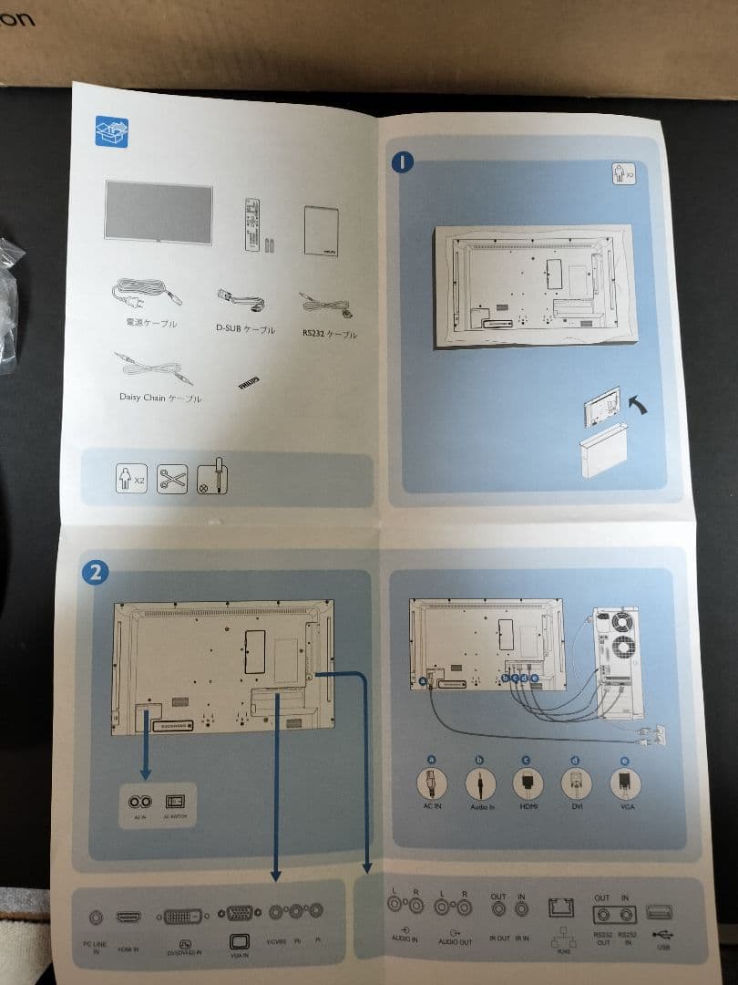 【中古】PHILIPS BDL3230QL 32インチ デジサイ