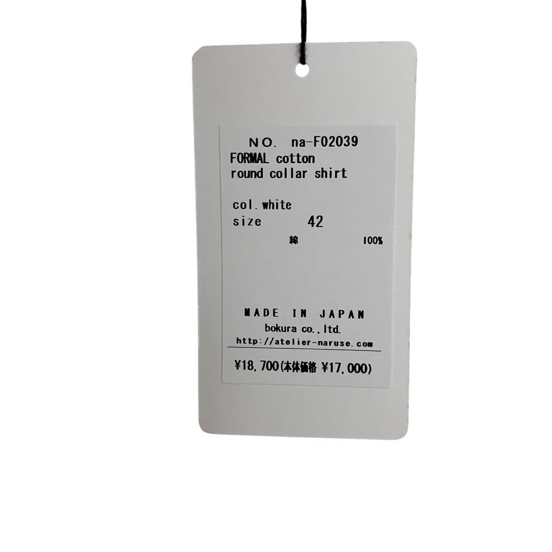 新品タグ付✨アトリエナルセ フォーマルコットン丸衿シャツ 白 大きめサイズ LL
