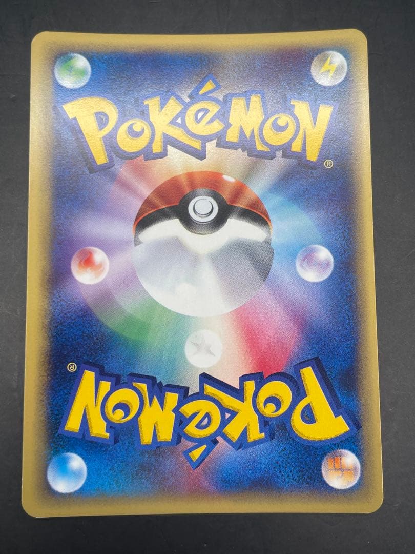 ポケモンカード　オーダイル ★ 第1弾基本拡張パック 112/128