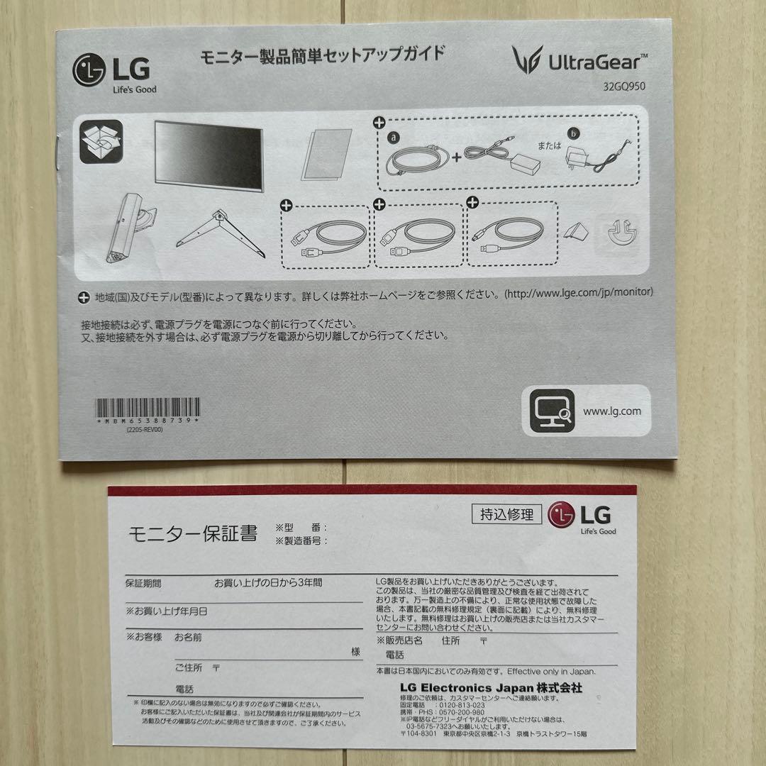 LG 32GQ950-B 31.5\" 4K UHD 144Hz モニター