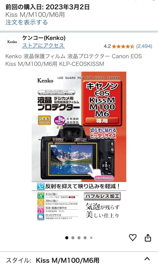 Canon EOS M100 レンズキット 動作確認済 付属品多数