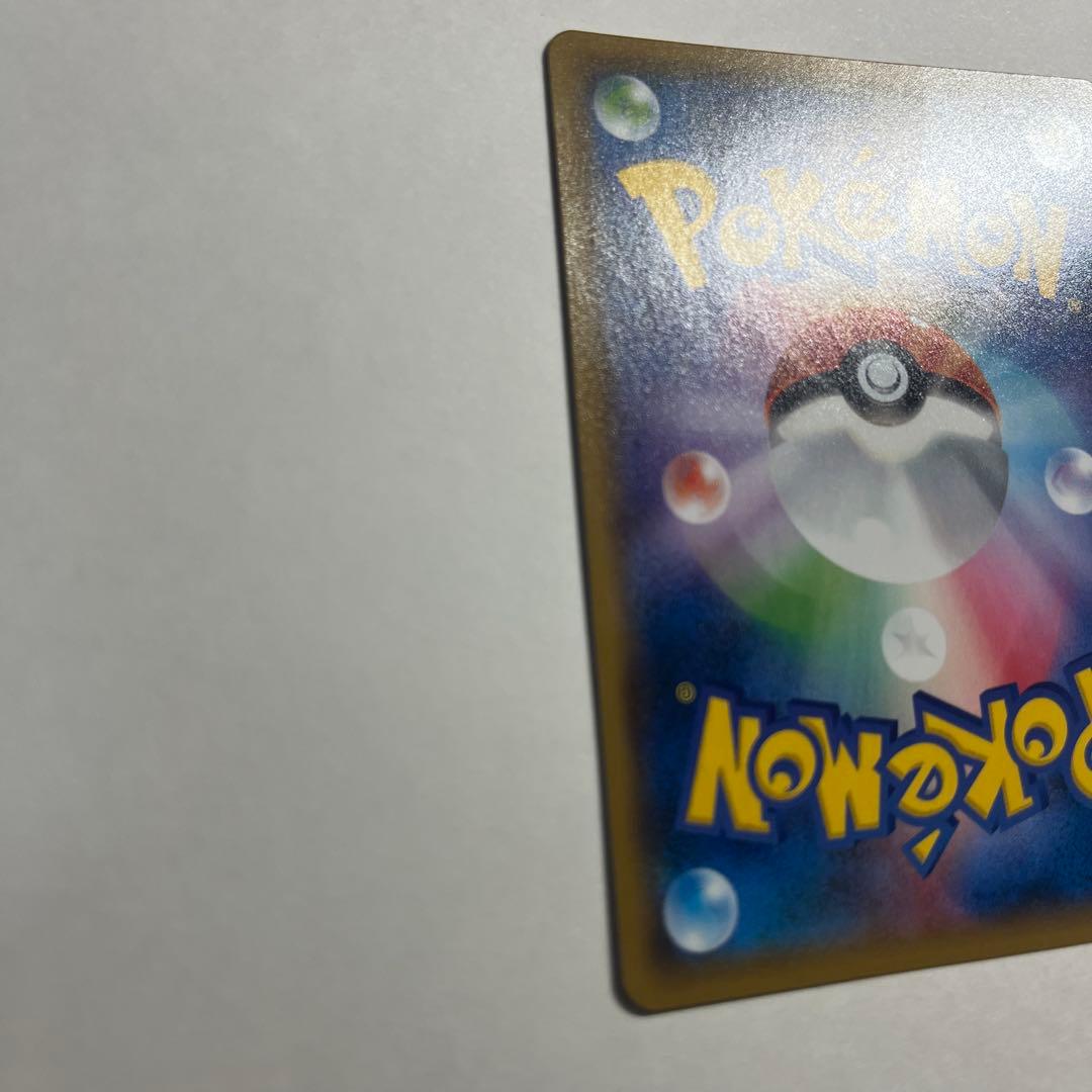 ヨコハマのピカチュウ　プロモ