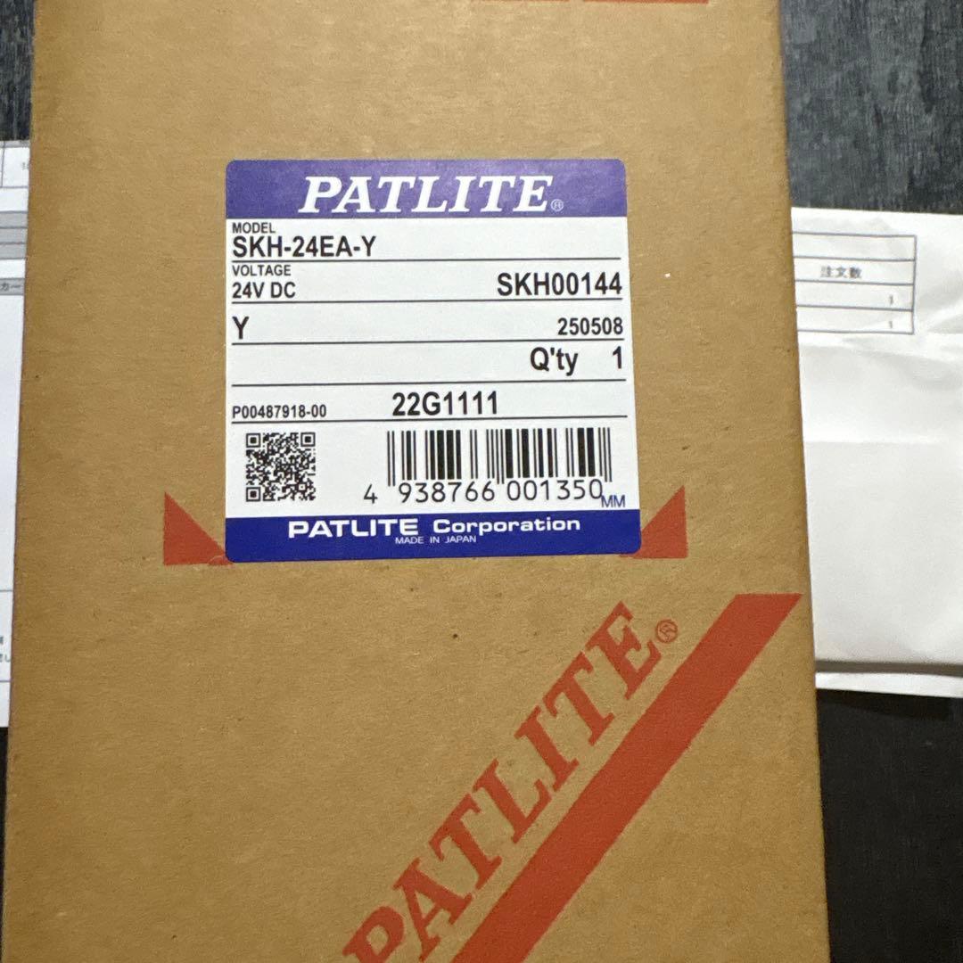 パトライト　小型回転灯