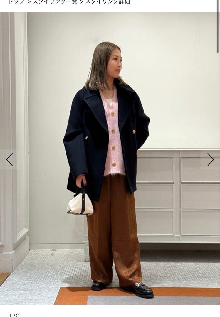 ※期間限定出品※タグ付き新品未使用★シャギーアルパカ Vネックカーディガン