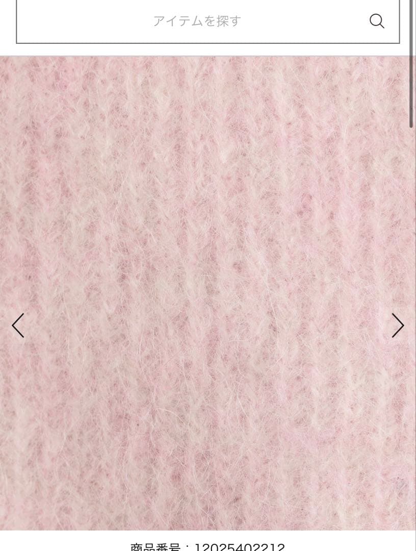 ※期間限定出品※タグ付き新品未使用★シャギーアルパカ Vネックカーディガン