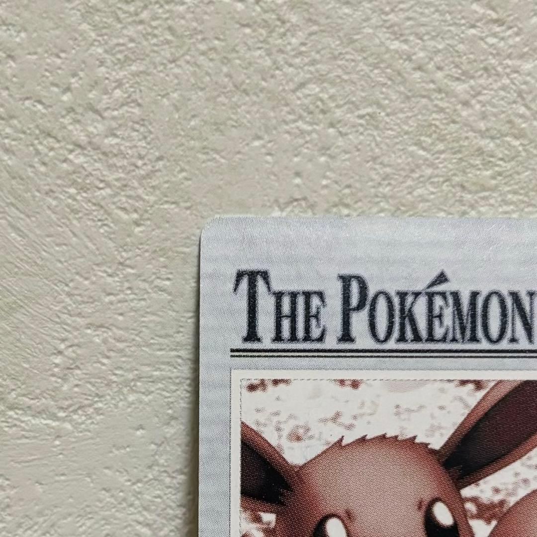 【1万円値下済】No.2「イーブイ、将来の夢は？」