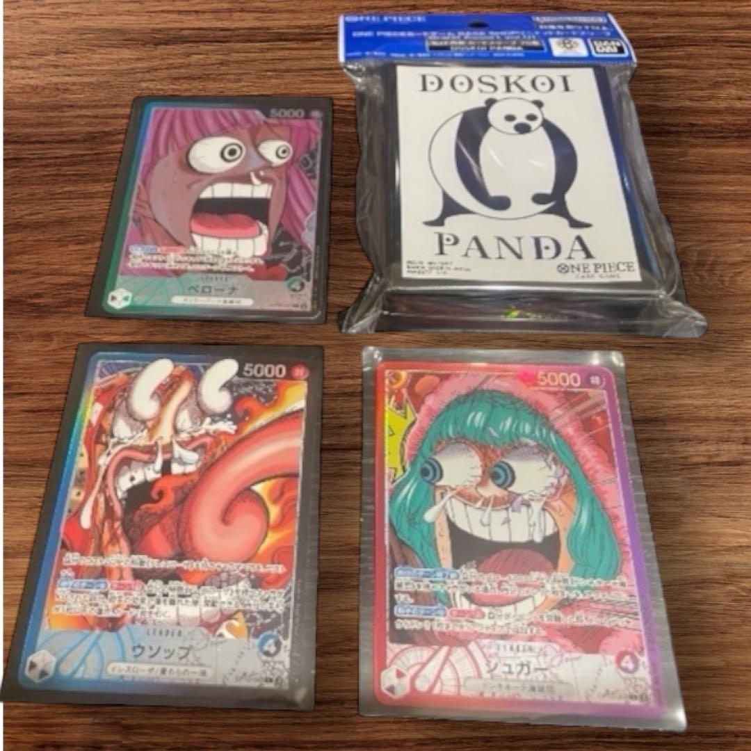 BASE SHOPリミテッドカードコレクション シュガー ウソップ ペローナ