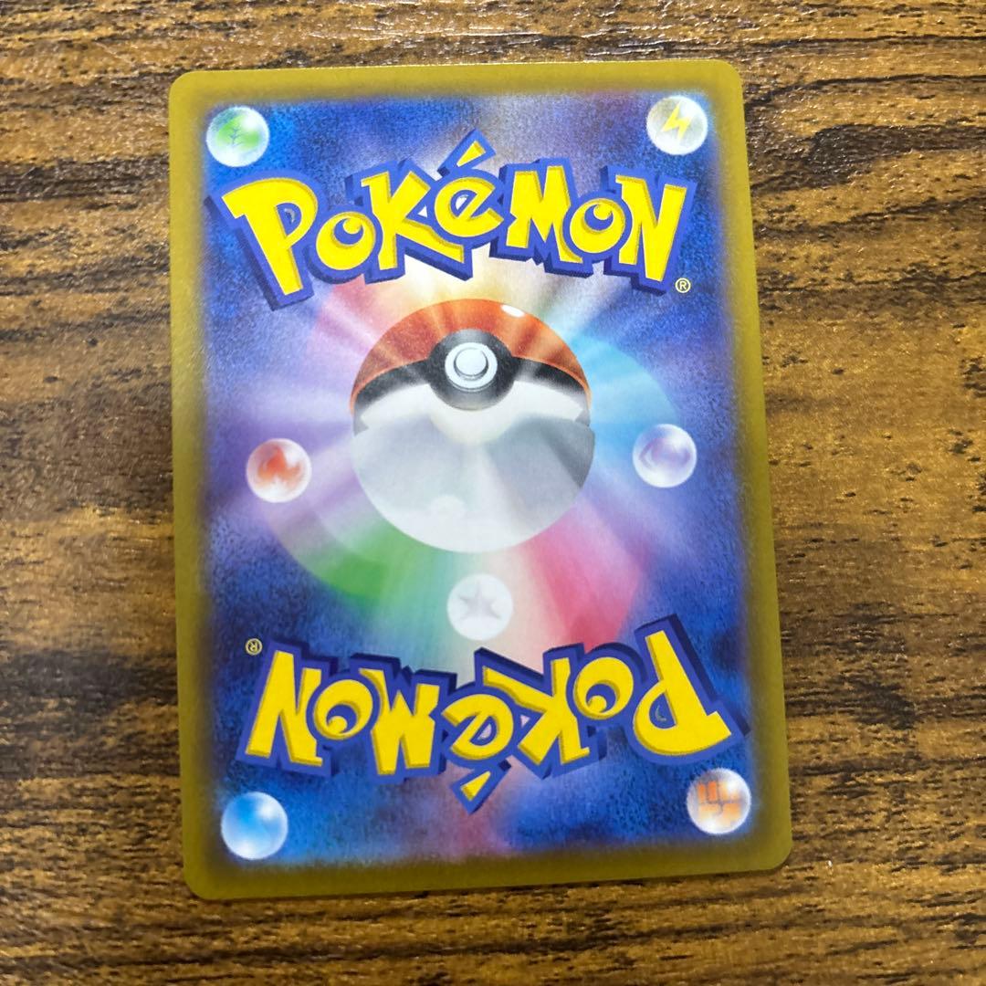 ミュウツーVSTAR SAR リザードン vstar sar