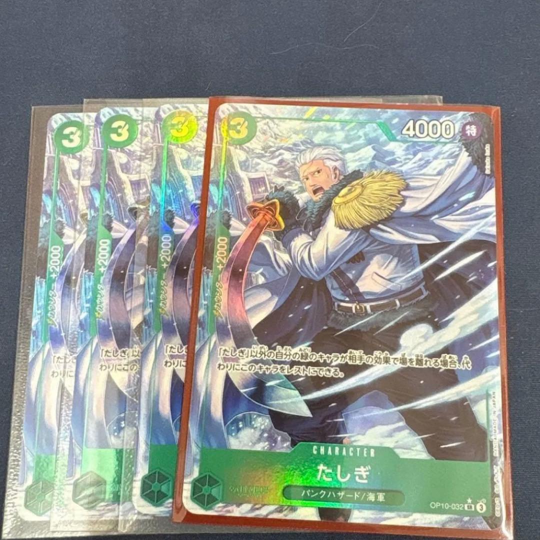 ワンピースカード　 緑ボニー　デッキパーツ　フルパラ　パラレル　まとめ売り