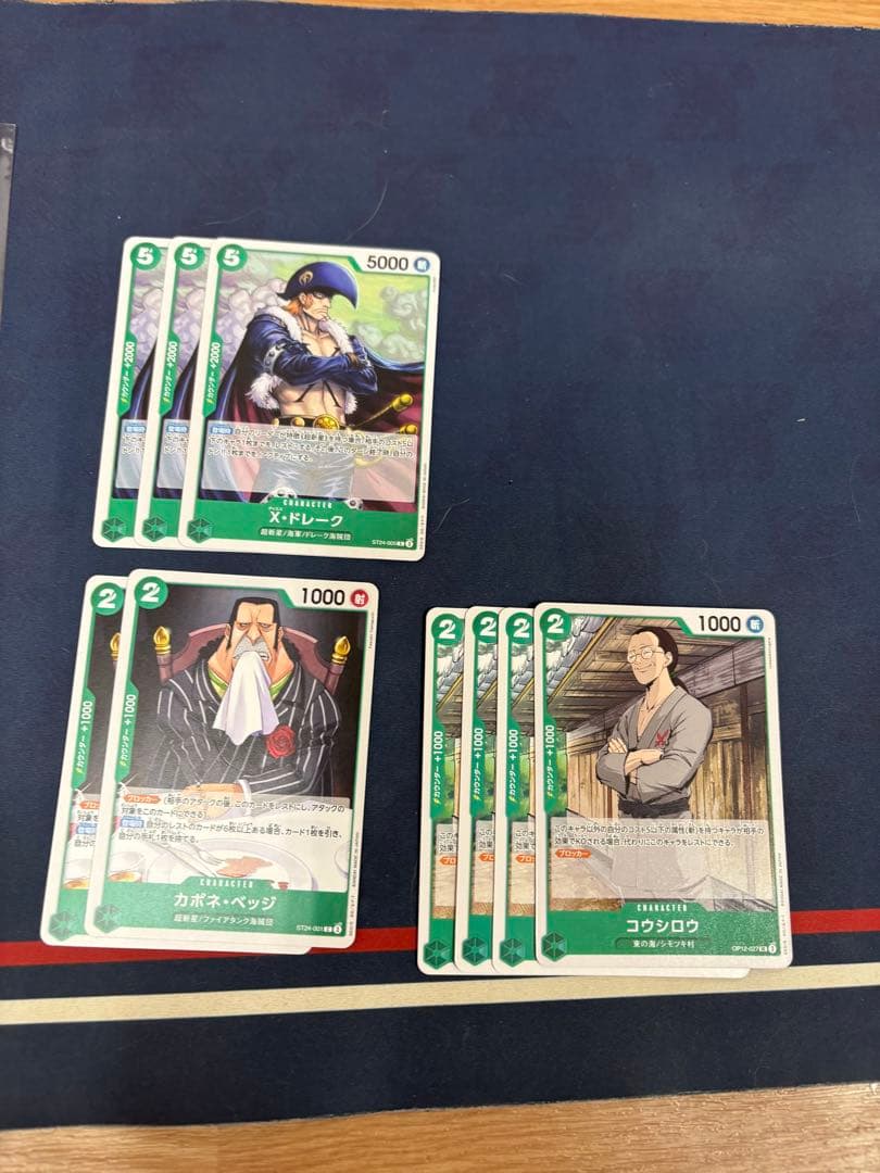 ワンピースカード　 緑ボニー　デッキパーツ　フルパラ　パラレル　まとめ売り