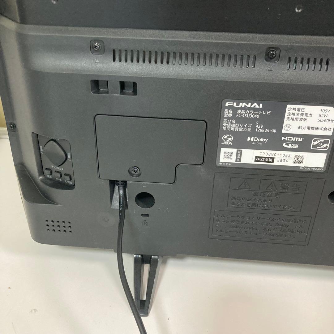 フナイ 液晶テレビ 43型 FL-43U3040 2022年製