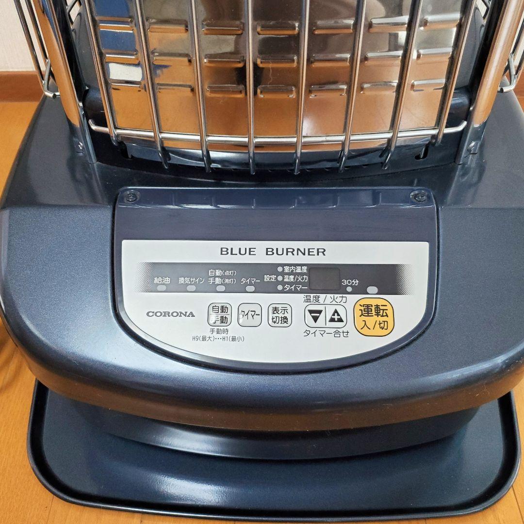 【23年✨️極美品】コロナ 石油ストーブ GH-E12F ブルーバーナー 業務用