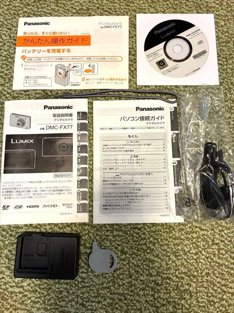 Panasonic LUMIX DMC-FX77 コンパクトデジタルカメラ