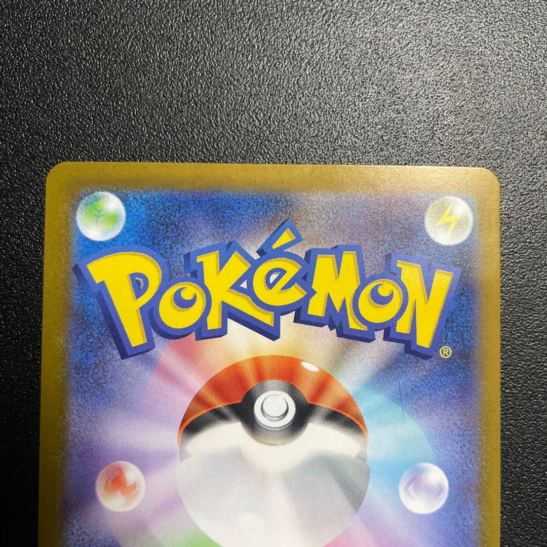 ポケモンカード　メガサーナイトex MUR あふれるねがい