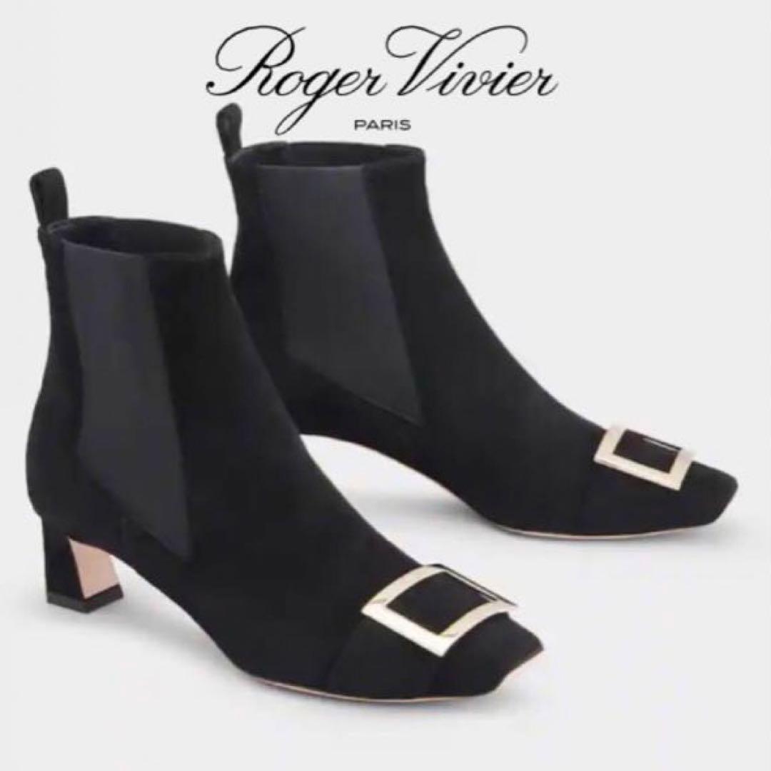 ロジェヴィヴィエ　ショートブーツ