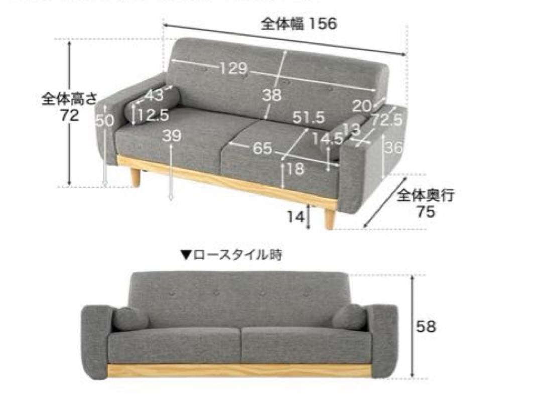 美品！LOWYAグリーンファブリック2〜2.5掛けソファ