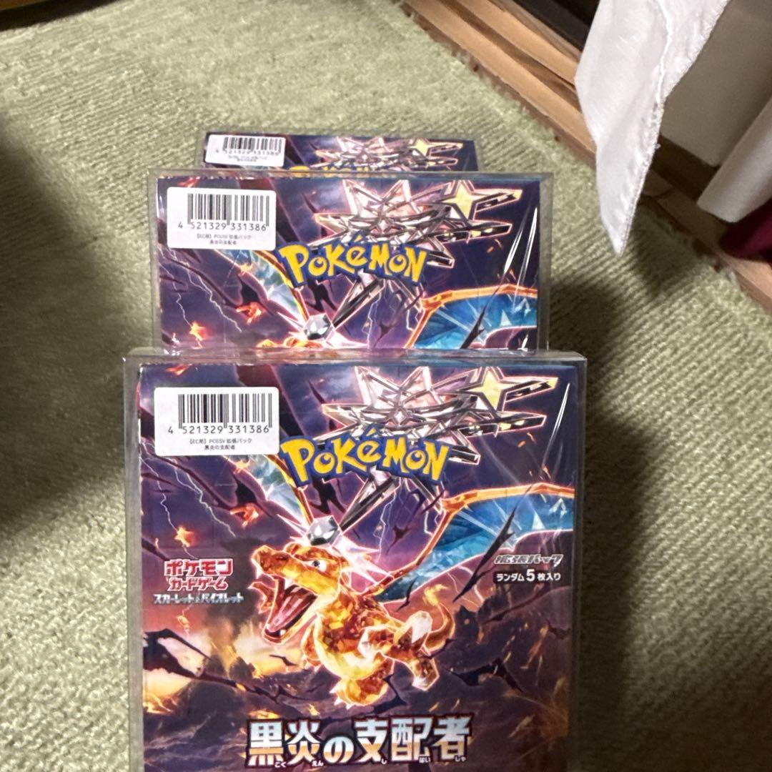 ポケモンカード　黒煙の支配者 シュリンク付き