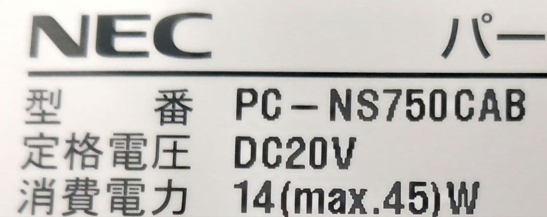 ✪ NEC PC-NS750CAB ストレージ無 8GB