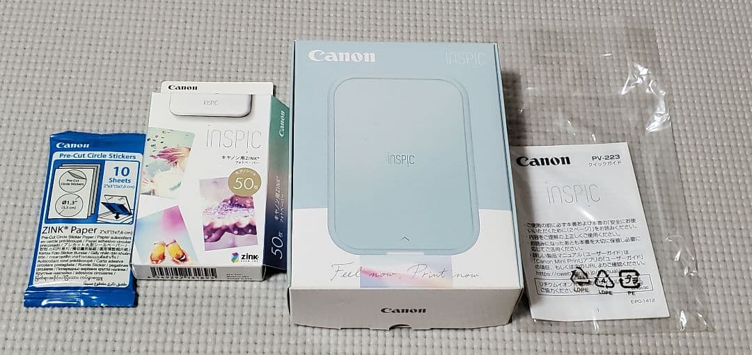 Canon iNSPiC インスピック PV-223 フォトペーパー50枚